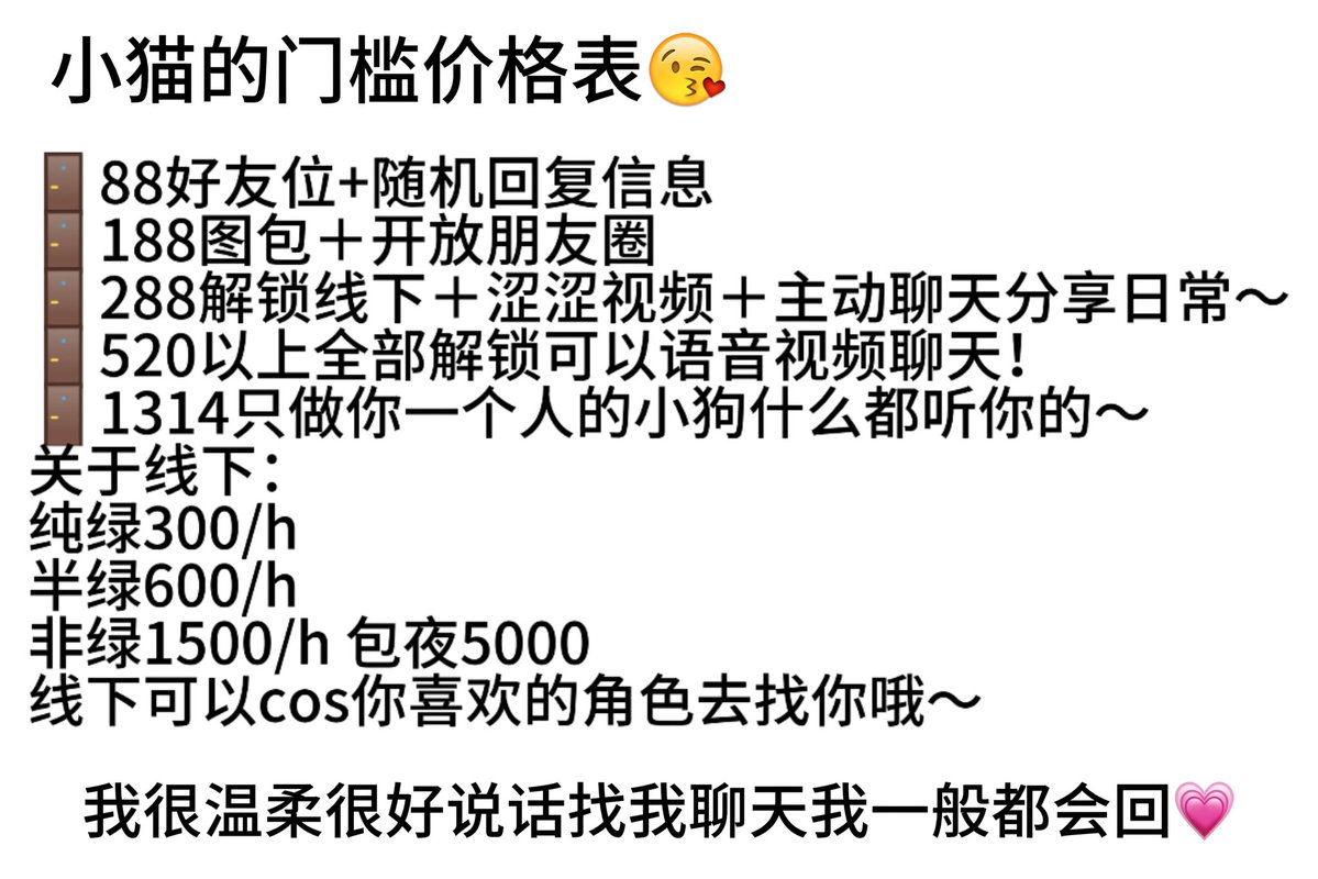 Asagiri（2.0重生版） tweet media