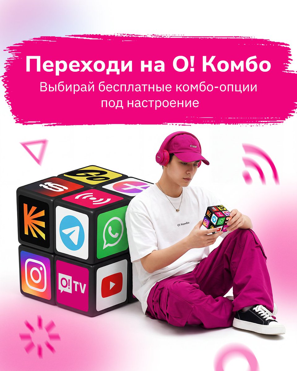 Мобильный оператор O! tweet media