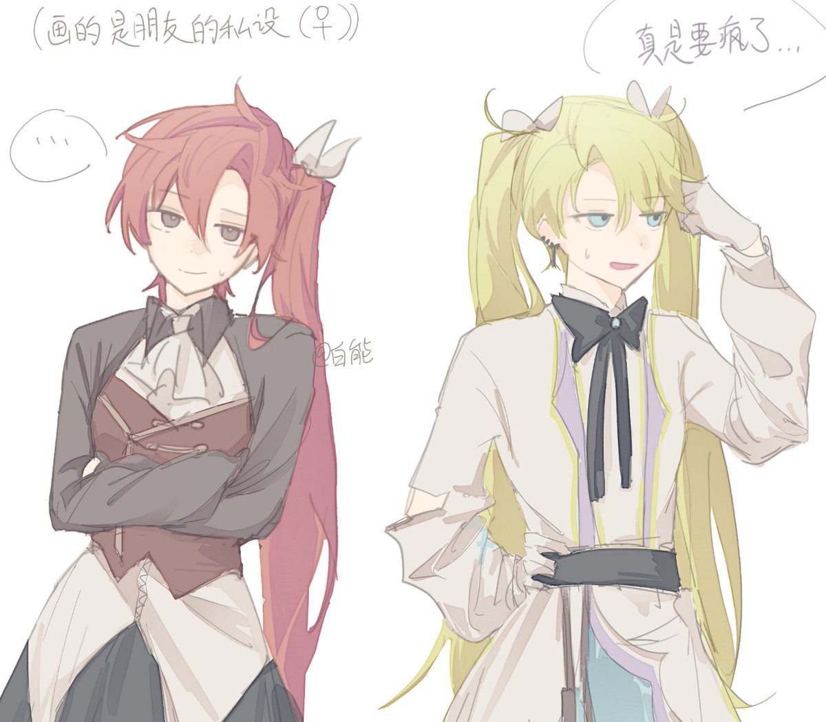 白能_低浮上 tweet media