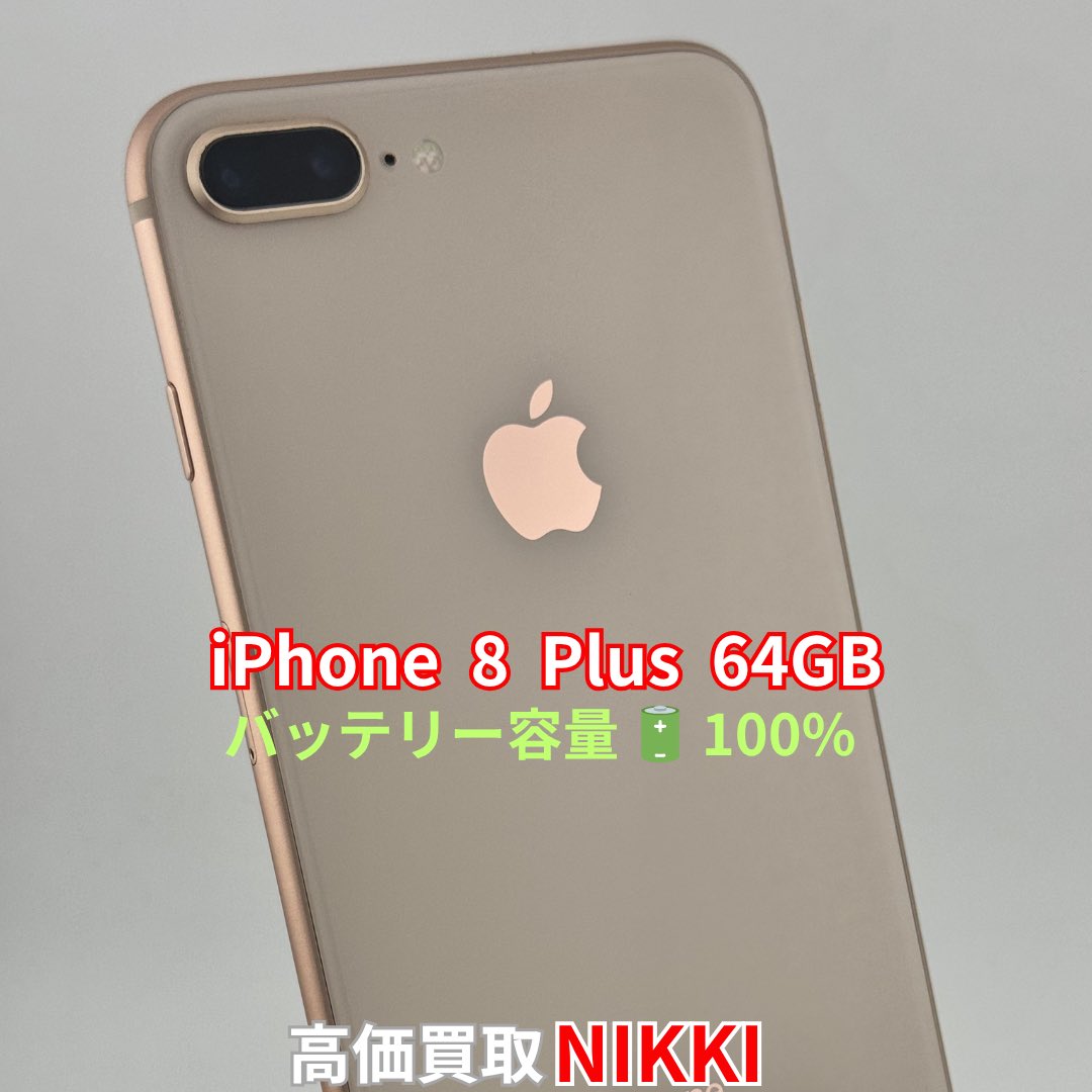 nikki_mobile's tweet image. 📱✨買取させていただきました✨📱

📱iPhone 8 Plus  64GB
🔋バッテリー容量100%（交換済み）

📍非純正・修理歴ありでも買取OK 🙌
📍古い機種もお気軽にご相談ください💰

ご来店ありがとうございました😊✨
スマホ売るならぜひ当店へ📲

#iPhone買取 #iPhone8Plus #スマホ買取 #新大久保 #高価買取