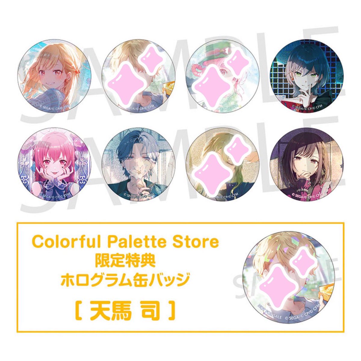 宇流 ✦初回様プロカ必読 tweet media
