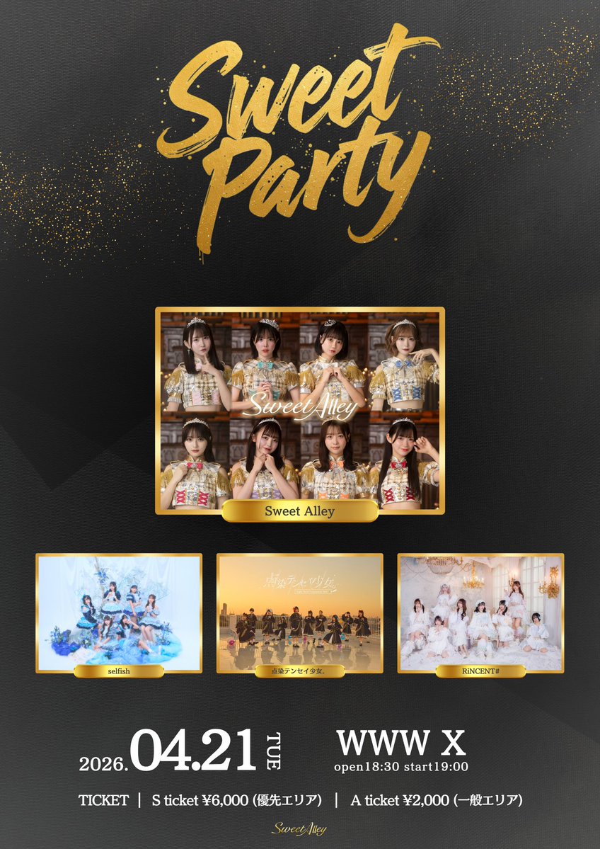 selfish_staff's tweet image. ＼ 明日の #selfish 🐚 ／

Sweet Alley presents
『SWEET PARTY』

■ 日程：4月21日(火)
■ 時間：OPEN 18:30 / START 19:00
■ 場所： WWW X
■ 料金：優先エリア¥6,000 / 一般¥2,000 (各+1D)

■ LIVE：19:00-19:25
■ 特典会：20:50-22:10
■ 入場特典：サインありチェキ or 20秒動画※選択可