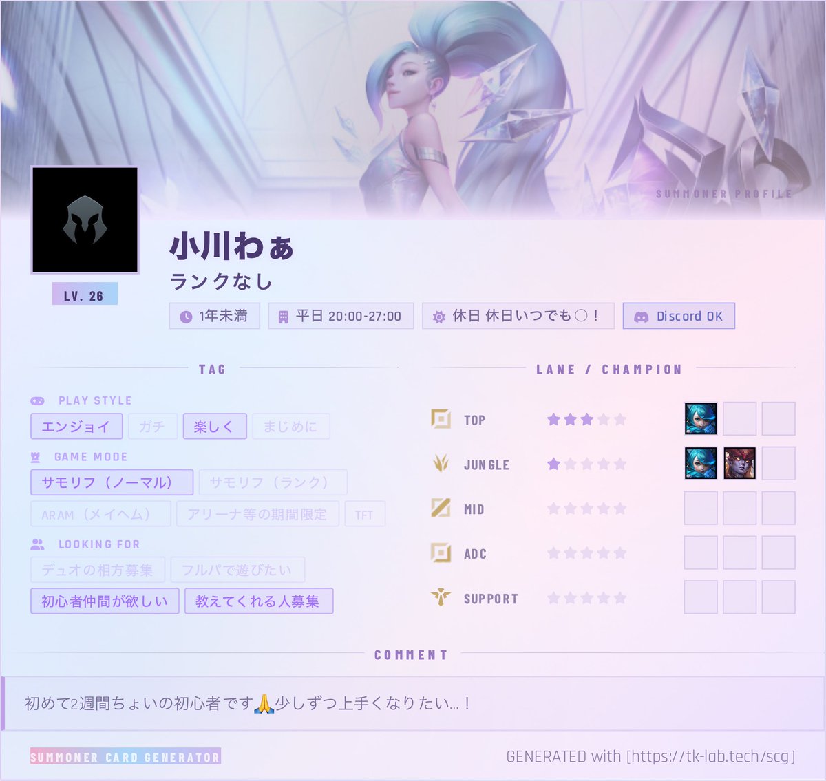 shiki 🜸 tweet media