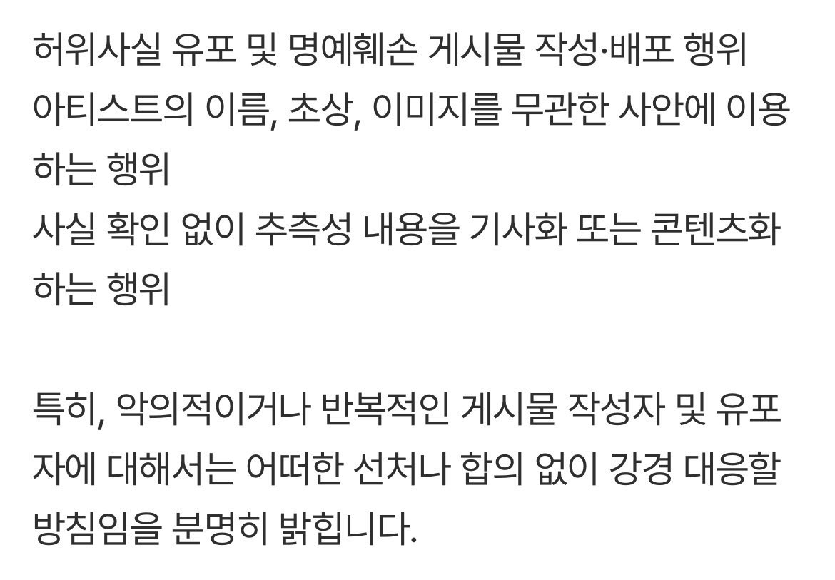 blackpink tweet media