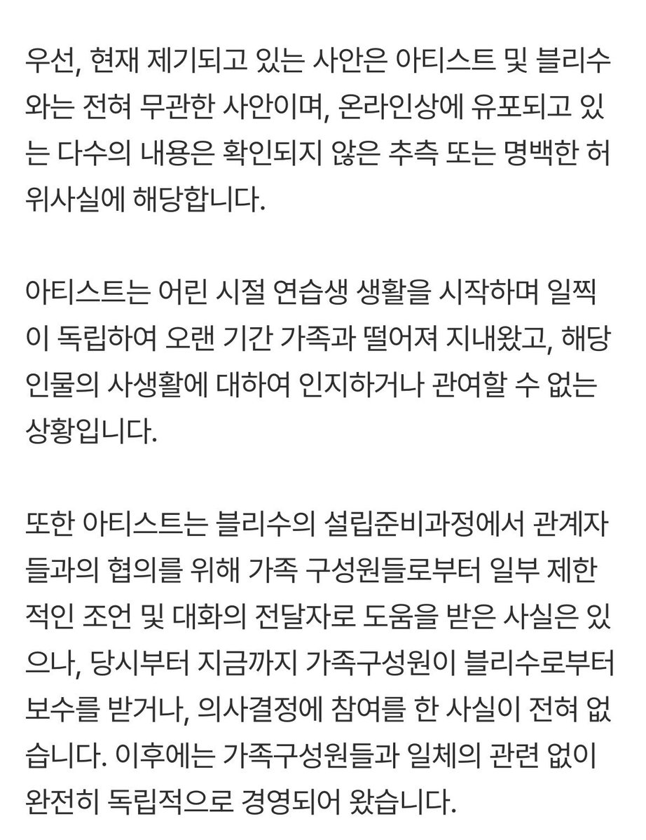 blackpink tweet media