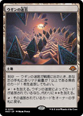 にじまる【MTG＆ポケカ情報ブログ】 tweet media