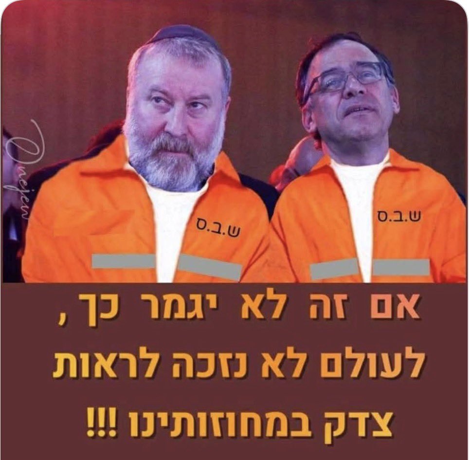 candy- קנדי🍭💙🪬🇮🇱🪬💙🍭 tweet media