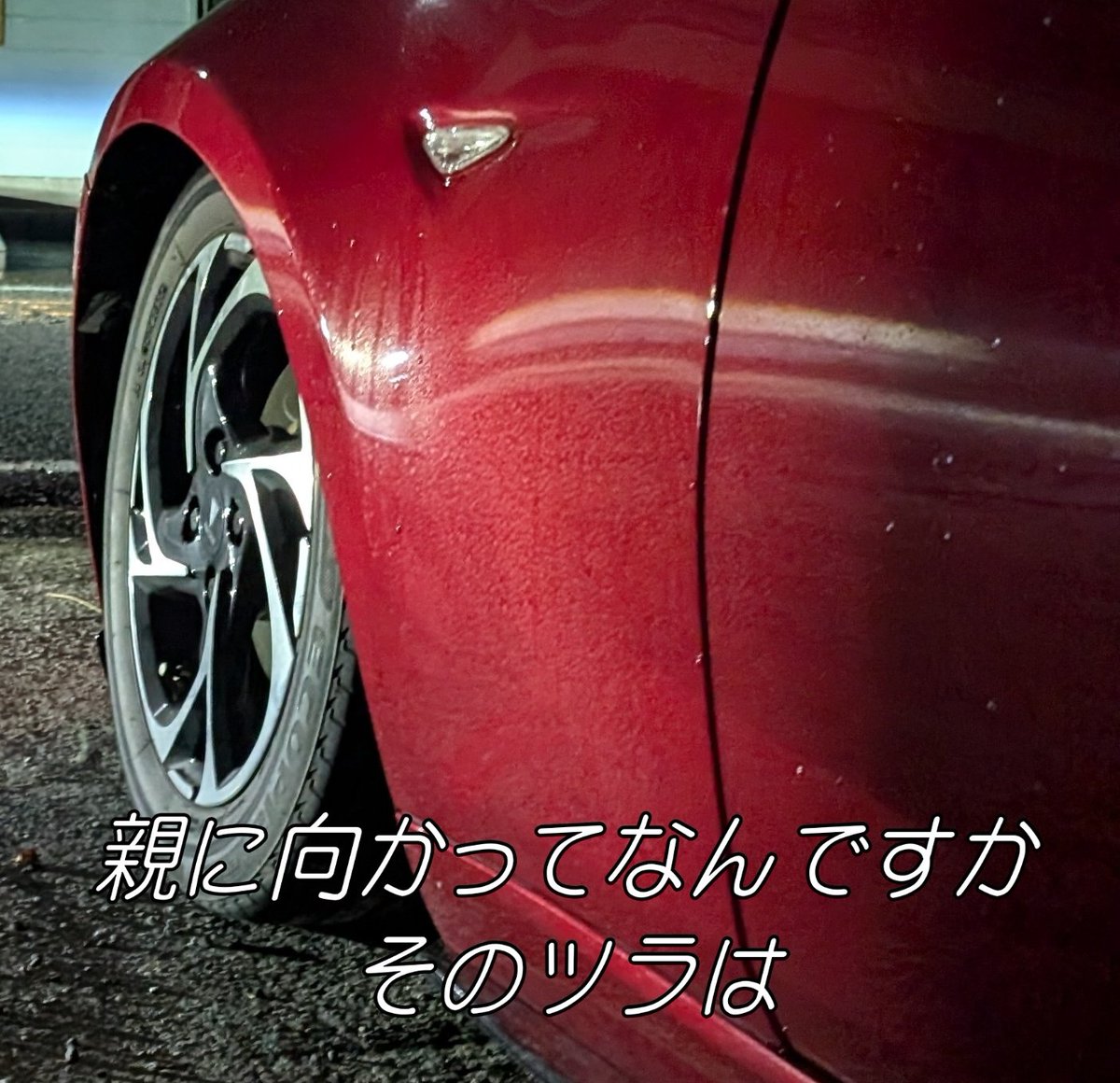 ゆめみ tweet media