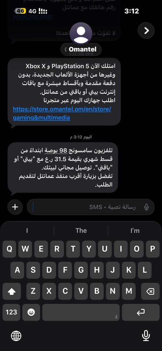Omani Gamer tweet media