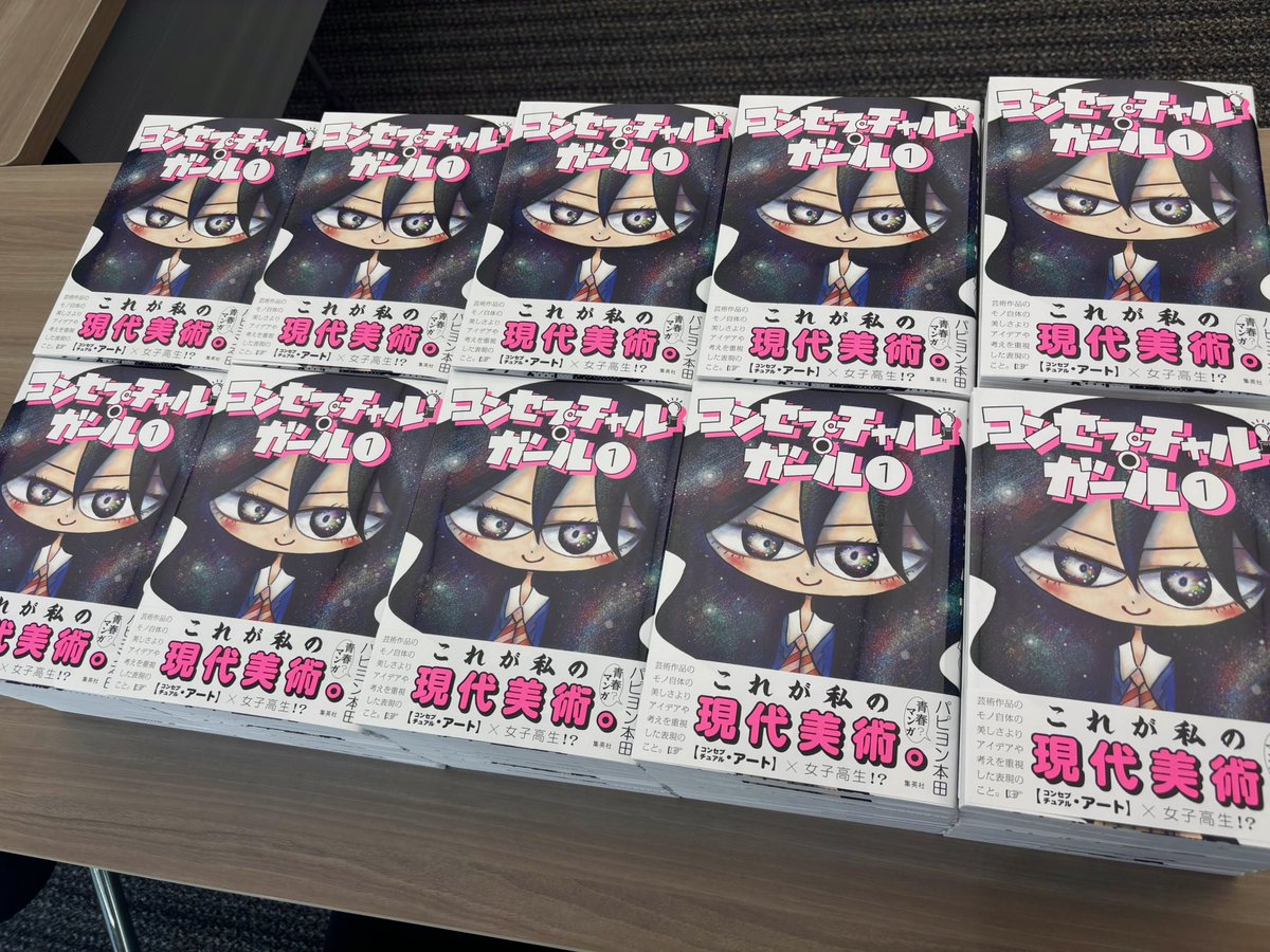 パピヨン本田 tweet media