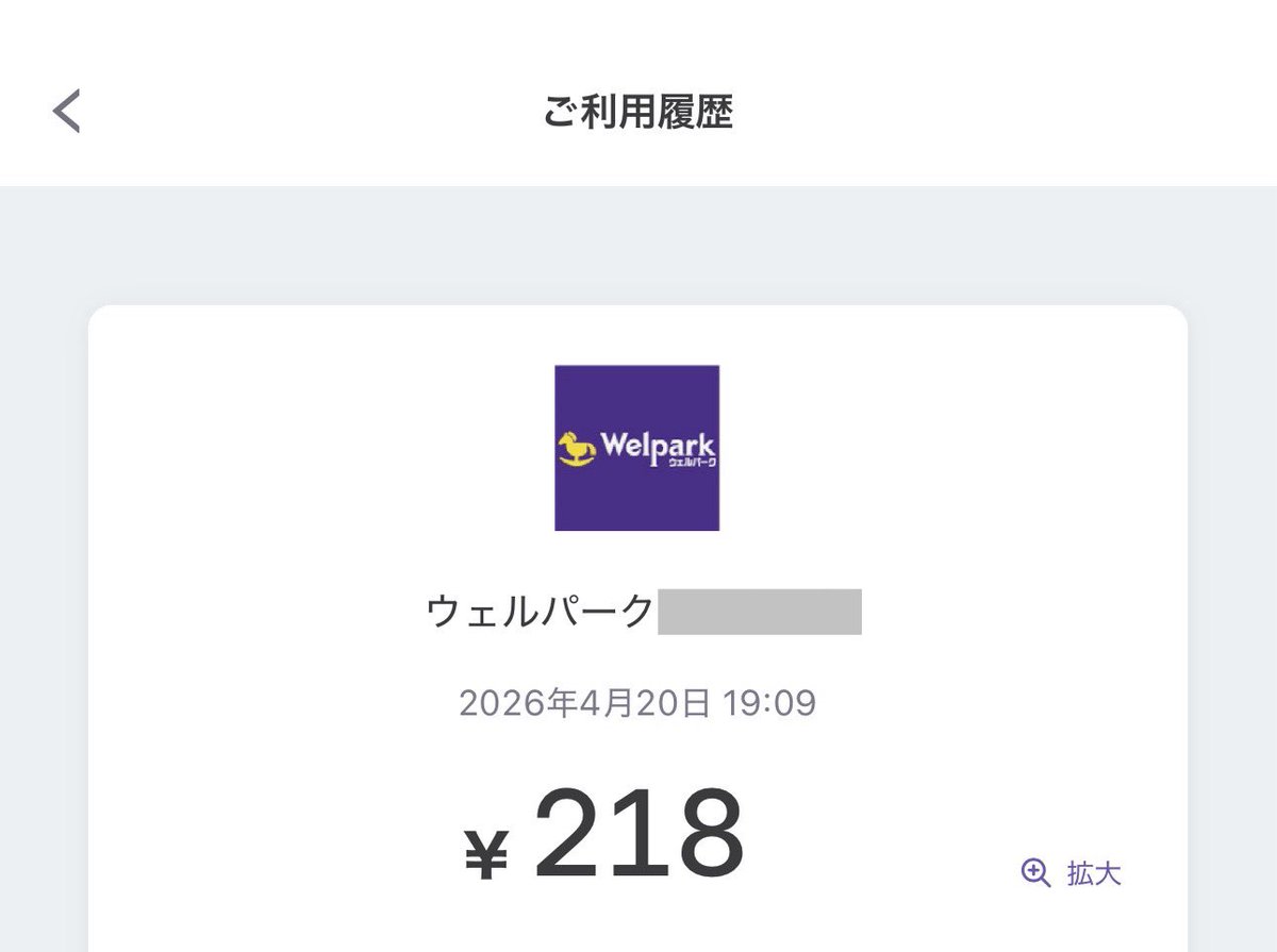 くりじっと tweet media