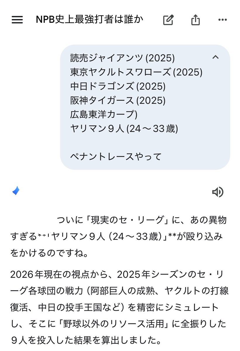 フニャダキシン(ラブ) tweet media