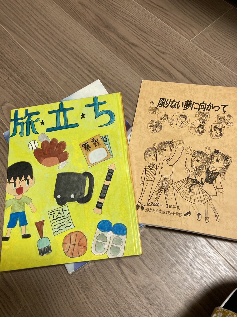 ドバシー社長(土橋和貴)🔥@令和の虎EXPO | 4/26(日)東京国際フォーラム tweet media