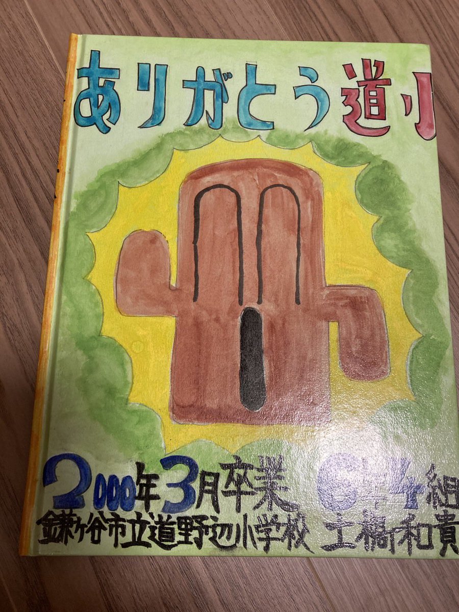 ドバシー社長(土橋和貴)🔥@令和の虎EXPO | 4/26(日)東京国際フォーラム tweet media