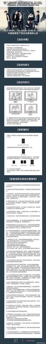 KMStation_OFFICIAL tweet media