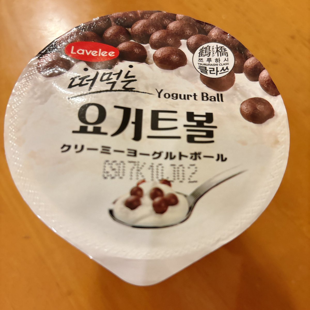 ヘタクソウ tweet media