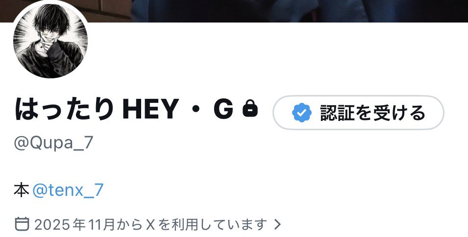 ゆたさん🐒ྀི【他力本願】 tweet media