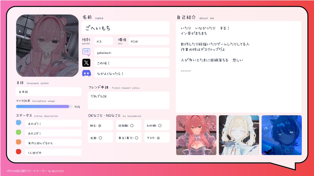 ごへい餅 tweet media