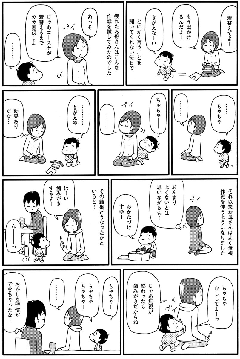 (2/2) 