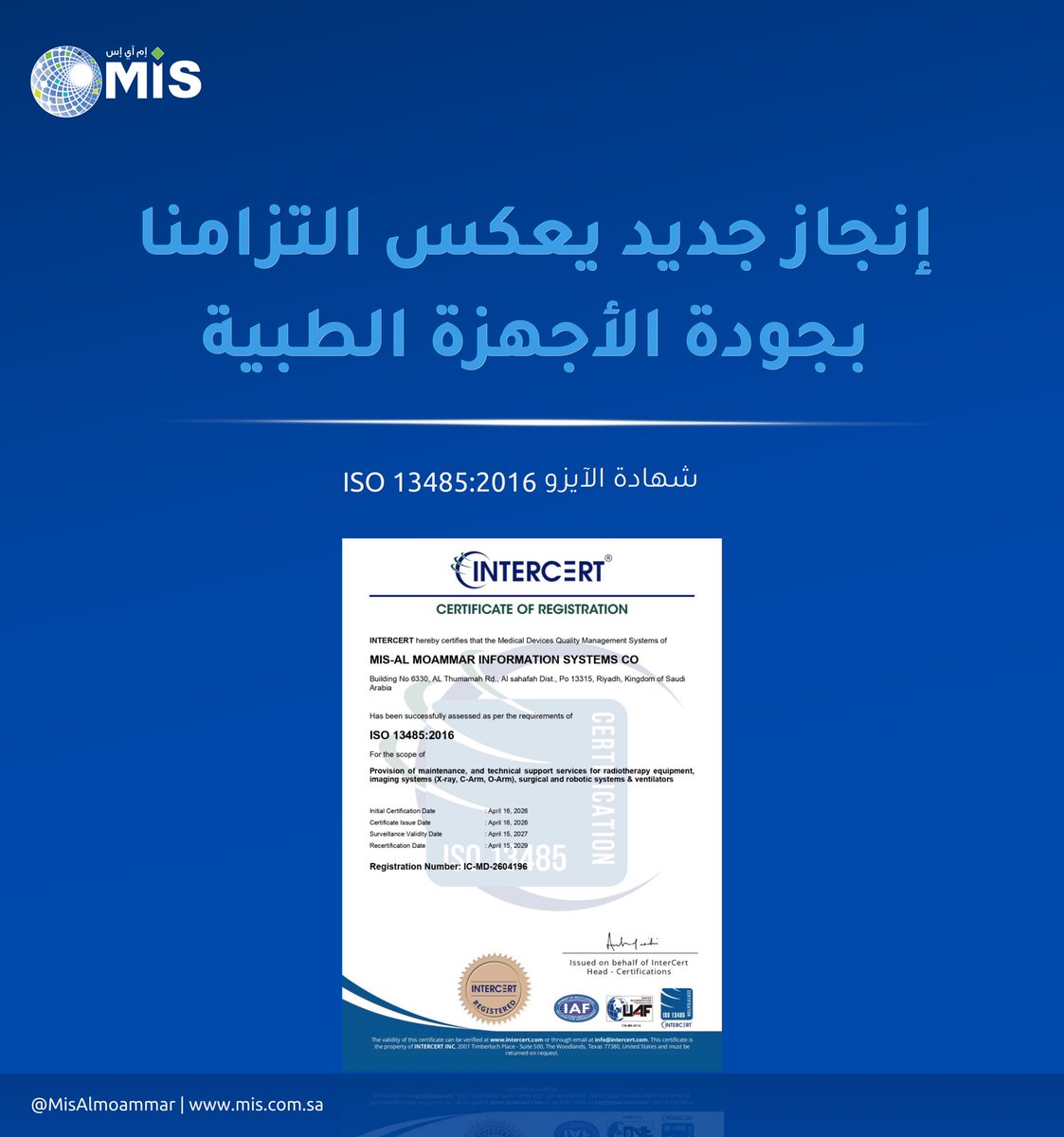 Al Moammar Information Systems Co. tweet media
