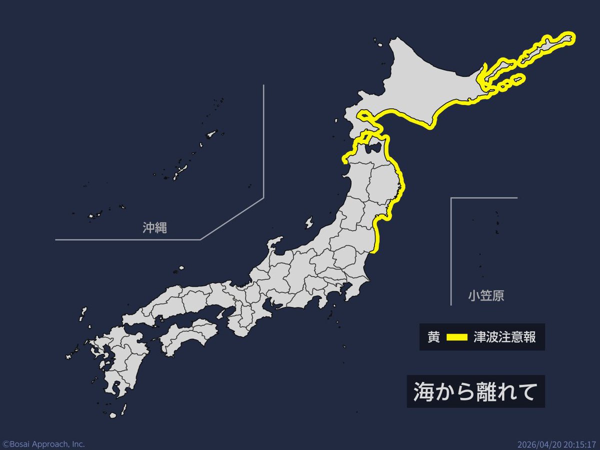 みんなで創る防災・減災 tweet media