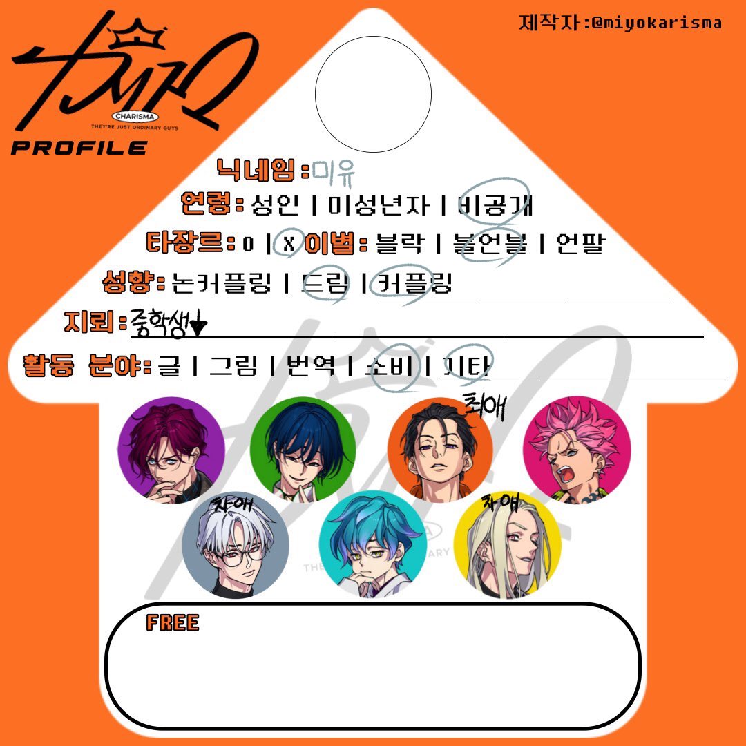 미유 tweet media