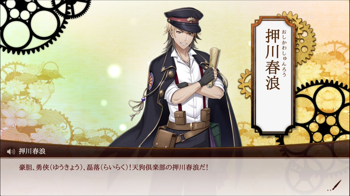 やばいやばいやばいやばいやばい