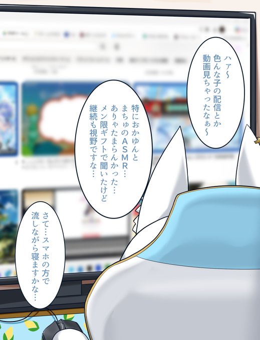 すこん部の浮気は絶対見逃さない…♡
#絵フブキ 