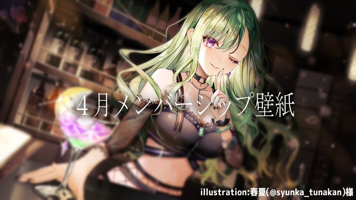 八雲べに💄💚 tweet media