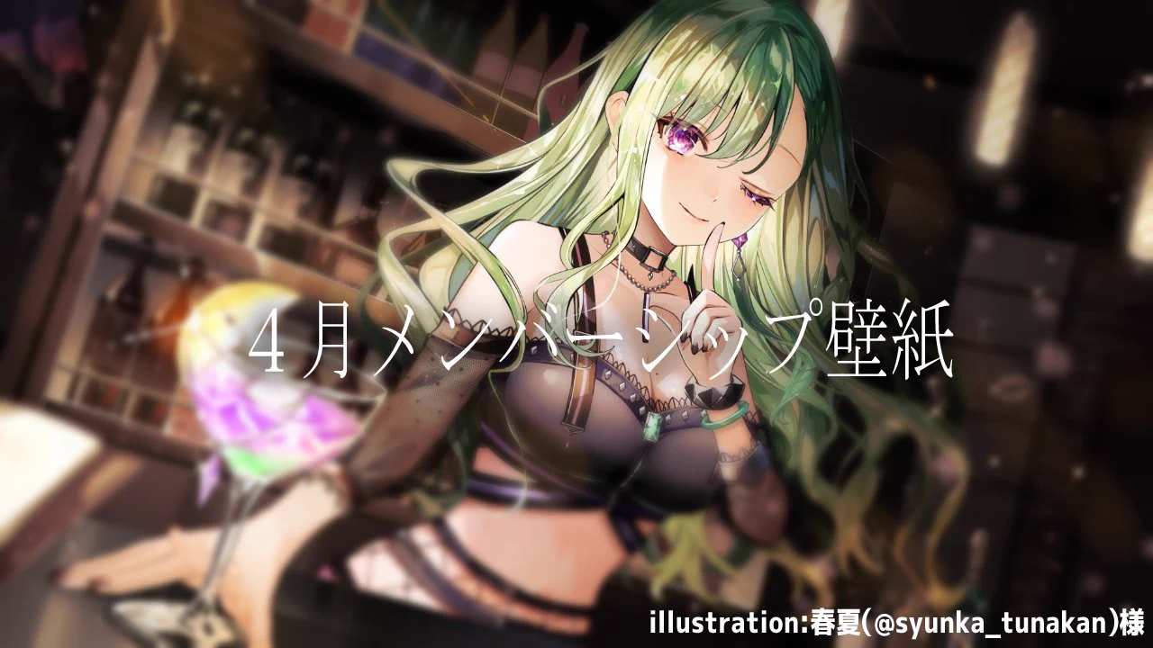 Highlights by 八雲べに💄💚 (@beni_yakumo) / X
