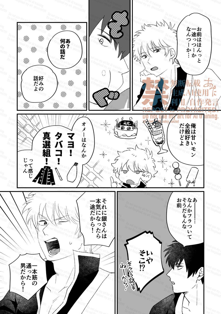 ありんた tweet media