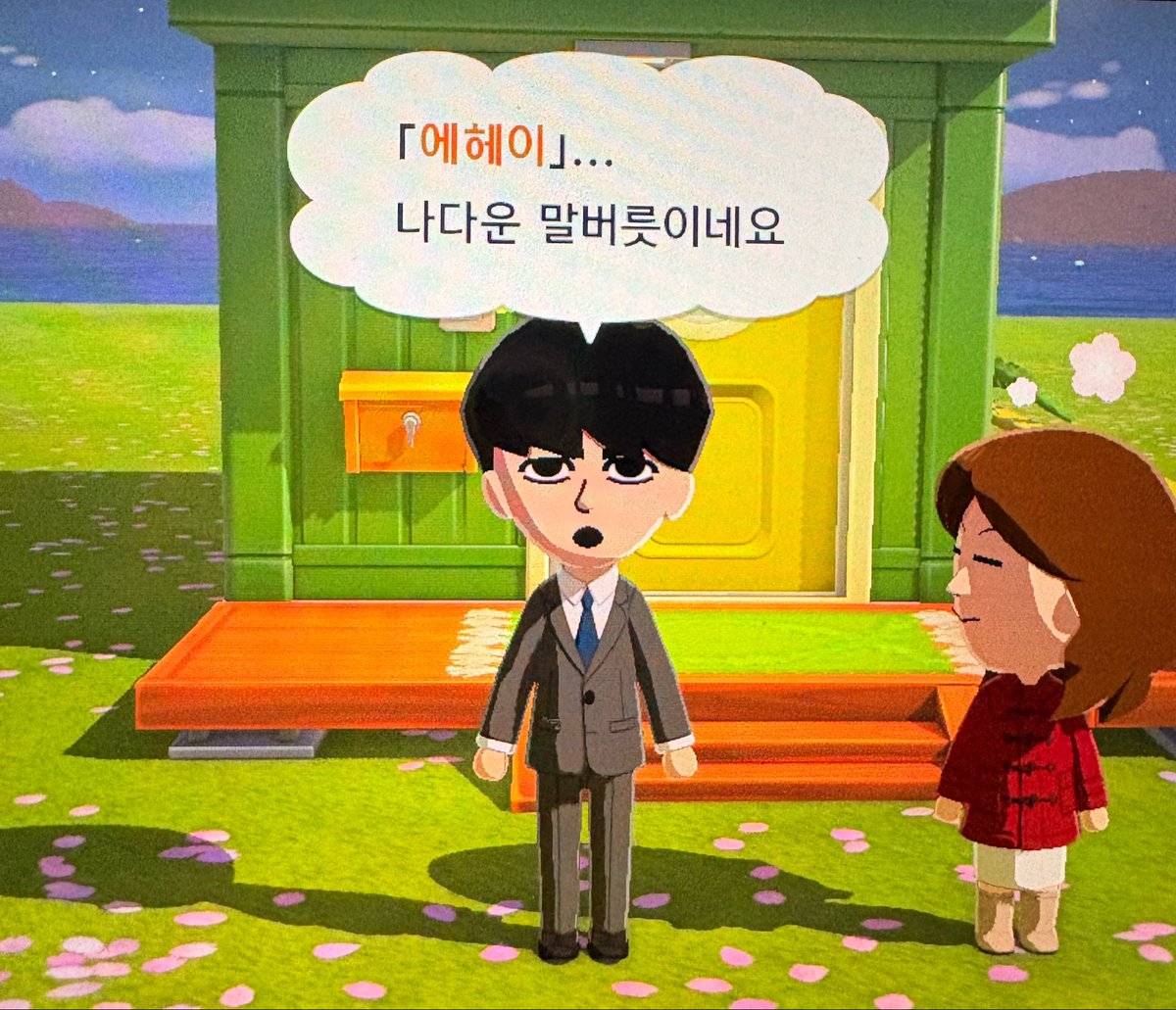 밤돌 tweet media