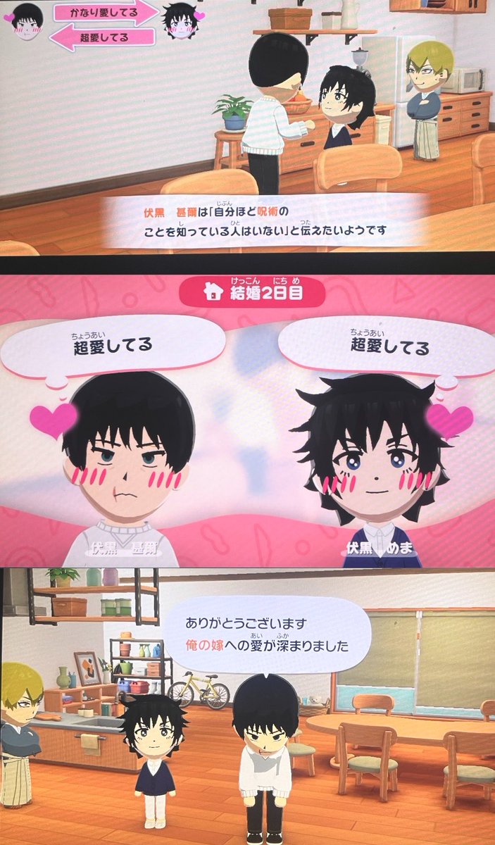 檜田ぽぬお tweet media