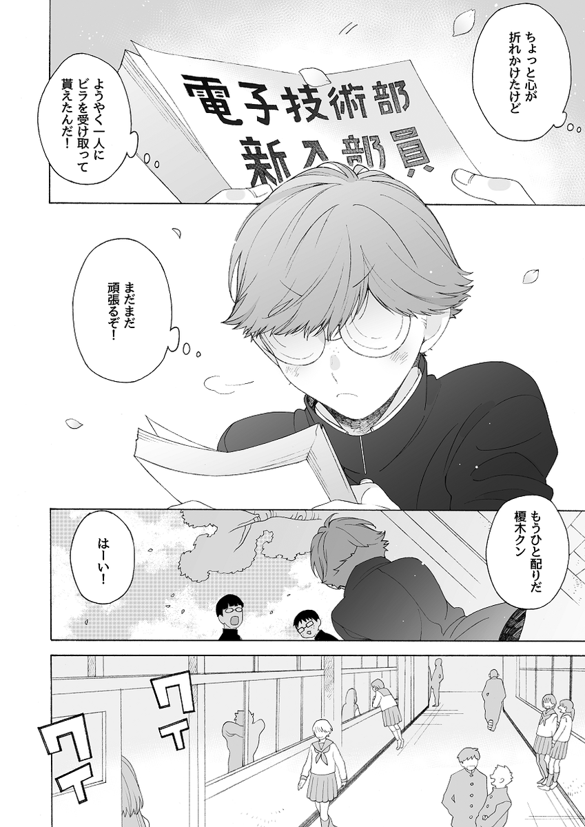 (3/9) 