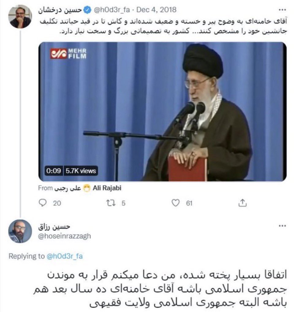 مهرپویا (@M_P_KH) / Posts / X