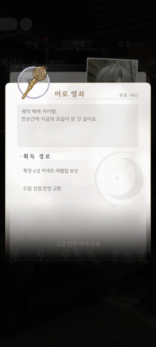 아로밀 tweet media