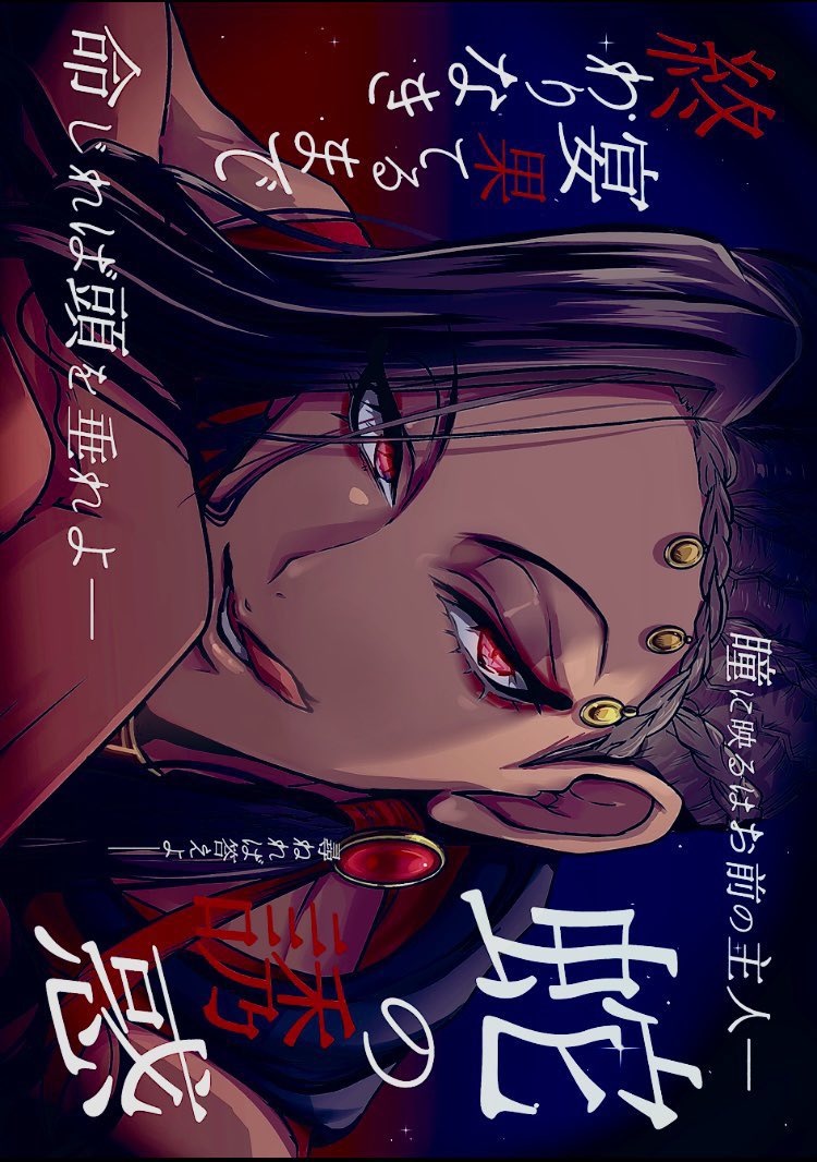 くら🐭 tweet media