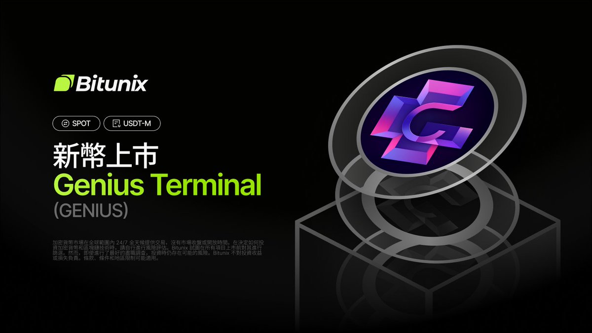 Bitunix華語 tweet media