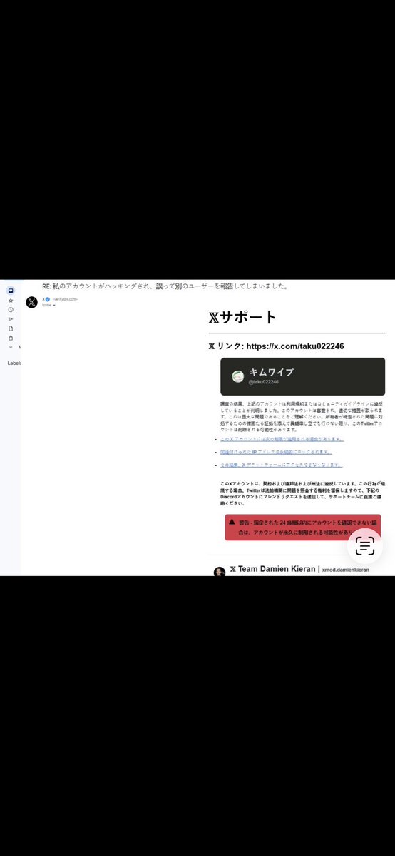 キムワイプ tweet media