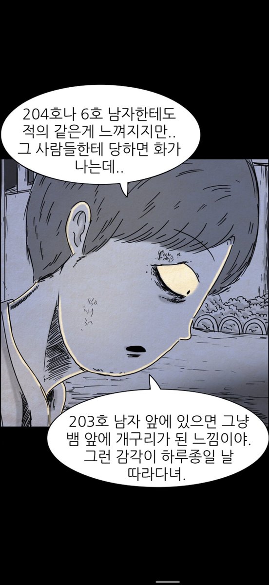 GB94KD's tweet photo. ~203호와 사귈때의 장점들~
없음

단점⬇️ https://t.co/4bA5lVarAz