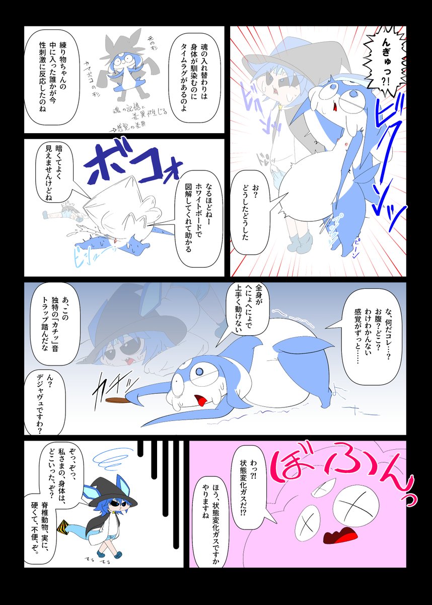 大間もけ tweet media