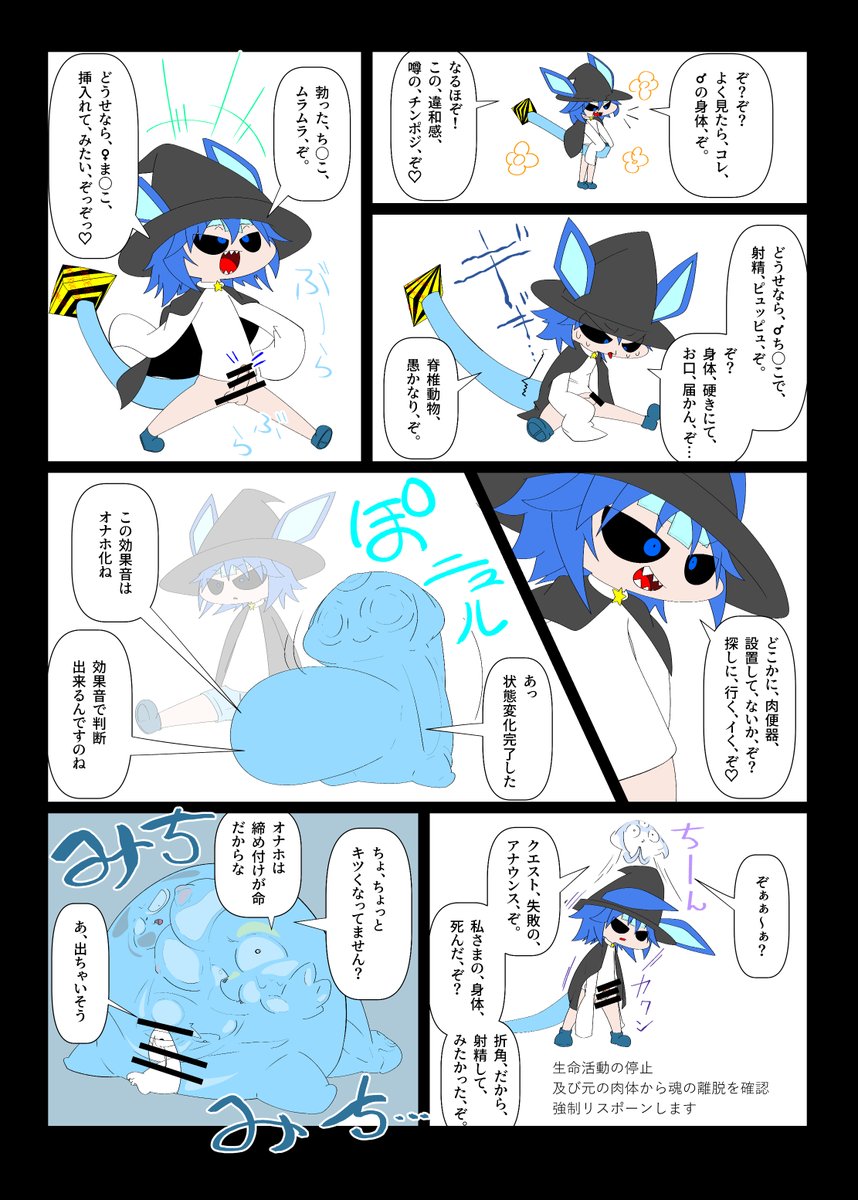 大間もけ tweet media