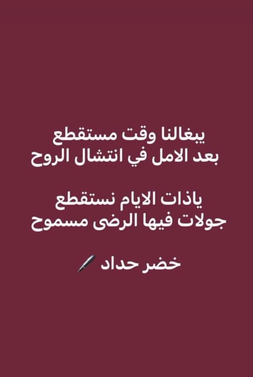 محمود حداد tweet media