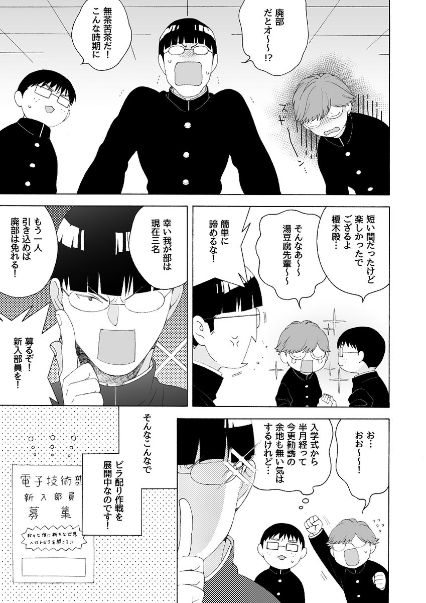 (3/9) 