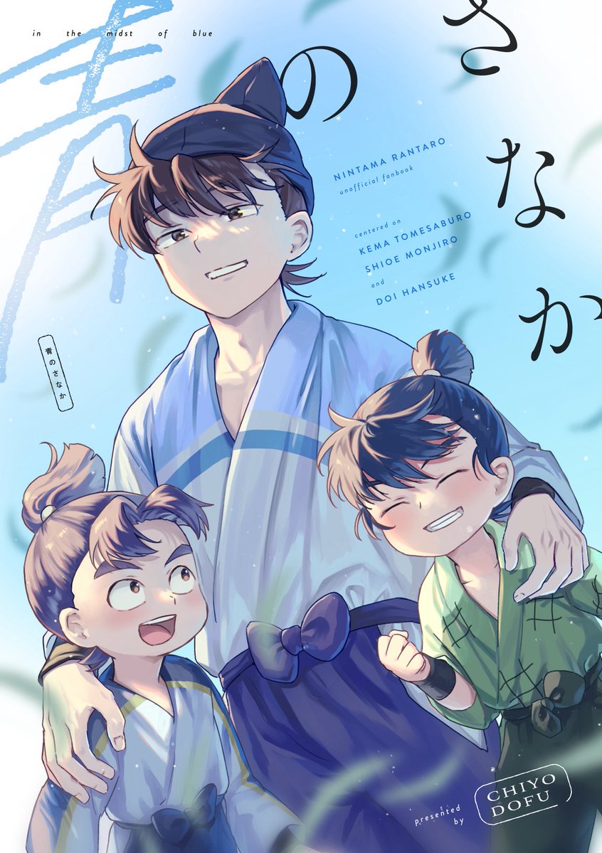 まっちよ🌞5/6 西1 ク25a tweet media