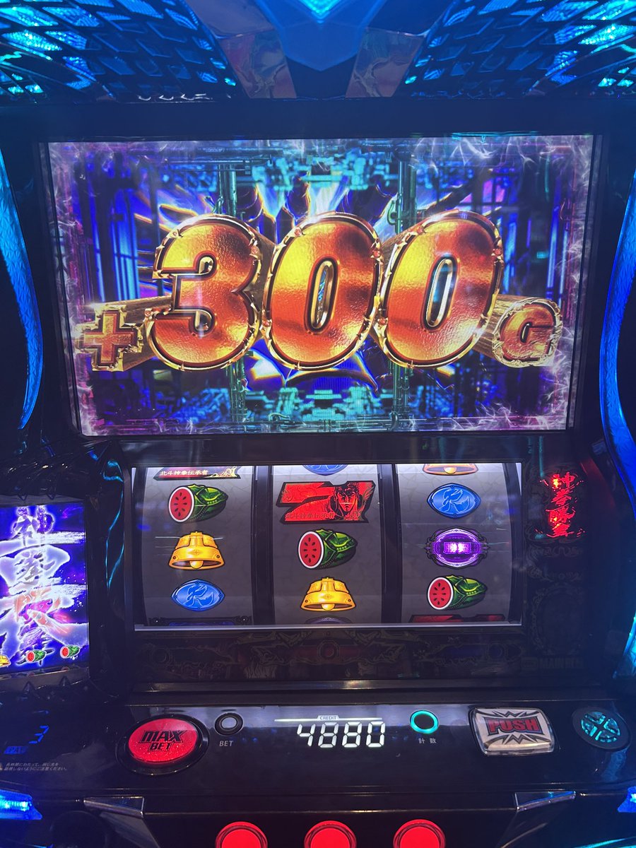 てんてこまい⭐︎パチ垢 tweet media