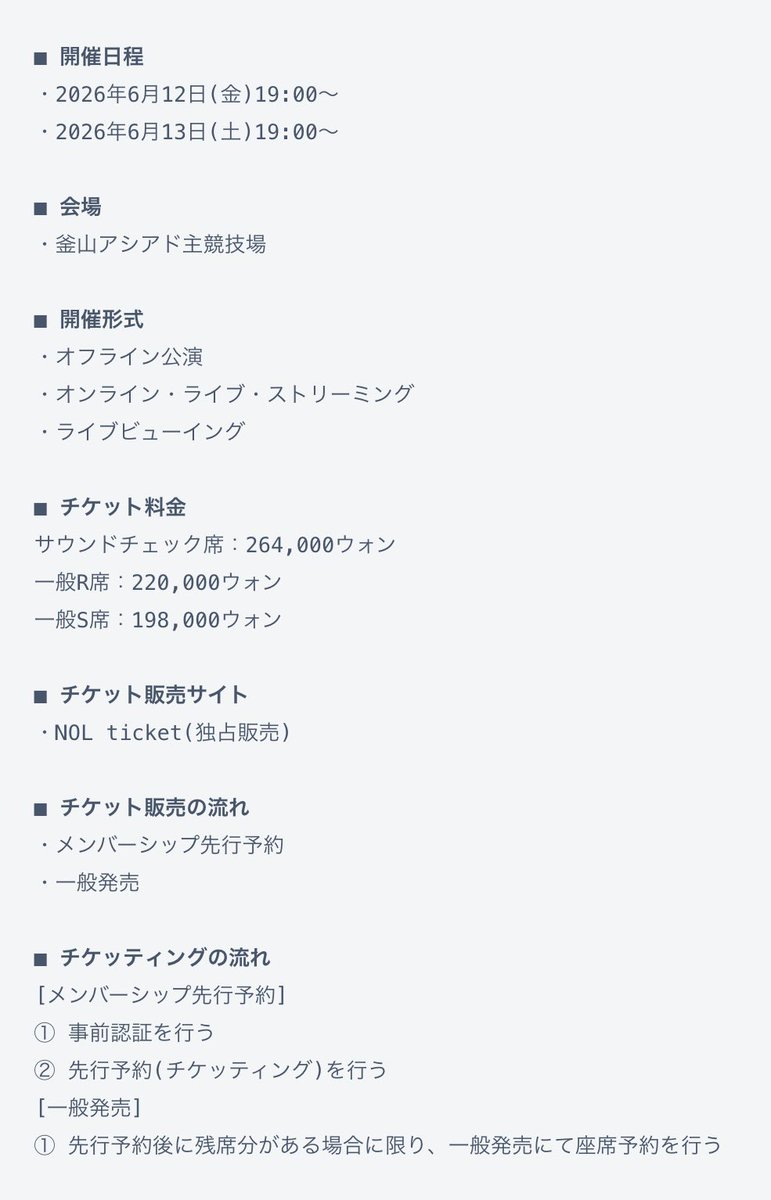 BTS 情報まとめ【Ari 🌷】 tweet media