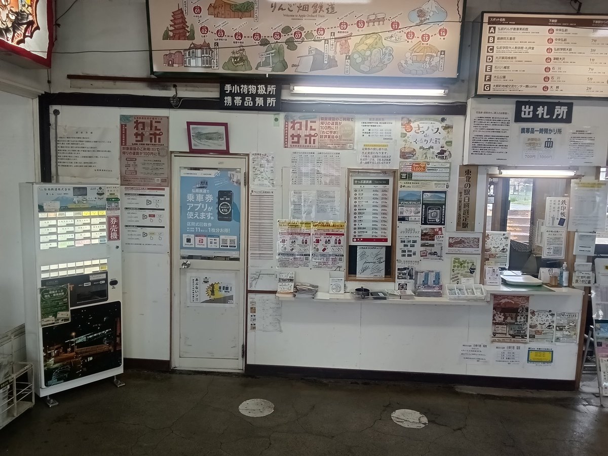 skyscraper185 tweet media