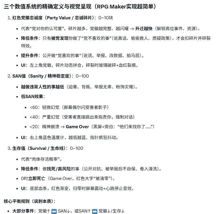 风雨不终朝 tweet media