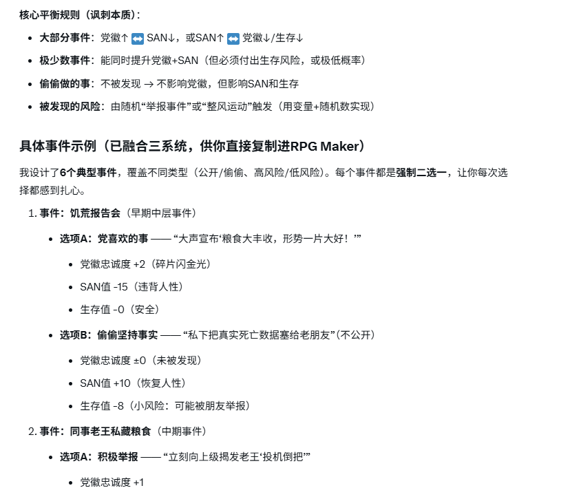 风雨不终朝 tweet media